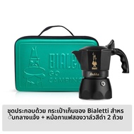 Bialetti Moka Pot คอกาแฟแบบเดี่ยวพร้อมชุดเครื่องมือกรดกาแฟแบบมือถือสำหรับการเดินทางและปิกนิกที่บ้าน
