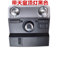 Beetle Passat Meiteng Golf CC with Sunroof Dome Light Black Dome Light Indoor Light 56D947106