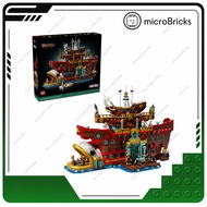 Hard to Find | LEGO 75640 ONE PIECE The Baratie Floating Restaurant | Authentic Brand New