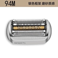 94M Series Baurn Shaver9Cutter Head92M 92S 9557 9465Knife Net Accessories94MSeries9Pr