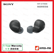 SONY - WF-C700N 無線降噪耳機- 黑色