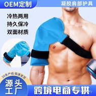 Ice Pad Recyclable Shoulder Ice Bag Waistcoat Gel Ice Pad Ice Bag Cross-Border Universal Hot and Col