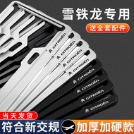 Citroen License Plate Frame Versailles C5X/C6/Tenyi C5/C3-XR Car License Plate Frame Protective Case