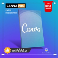 Canva Pro | ร้านไทย | ปลดล็อกมงกุฎ | ส่วนตัว | ใช้โปรได้ 100%