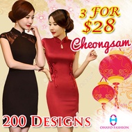 CNY Cheongsam Qipao cny clothes cheongsam dress cheongsam top Modern Cheongsam