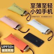 50% Fold Umbrella Umbrella Small Portable 50% Fold Mini Sunscreen Umbrella Pocket Umbrella Small Umb