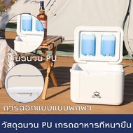 ice Bucket Pack Storage Box Cold Camping 18l/22L/28L/45L Fresh Refrigerator