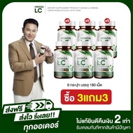 Hwas LC (HWASA LC) Lung Care) Health Aid 1 Bottle (30 Capsules) Fast Delivery