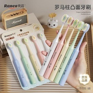 [Toothbrush] Toothbrush Soft Toothbrush Gum Protection Toothbrush Adult Toothbrush Family Toothbrush