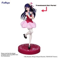 【新貨預訂】 [FURYU] 【我推的孩子】星野愛 Trio-Try-iT 景品模型 OSHI NO KO Trio-Try-iT Figure -Ai Translucent Parts ver.-