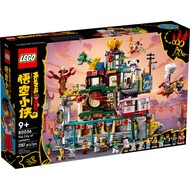 Lego 80036