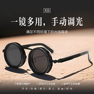 Handmade Ready Stock Adjustable nd Sunglasses Travel Outdoor Creative nd Filter Glasses Fashion Sung