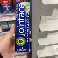 Ready Stock UK Jointace Joint Muscle Massage Gel 75ML Chondroitin Massage Cream Joint Care 6.6