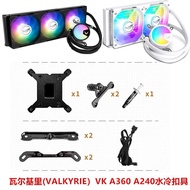 Valkili (VALKYRIE VK A360 A240 CPU Water Cooling Radiator AM5 Buckle 1700 Accessories