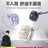 1MORE 1MORE S10 Bluetooth Headset Wireless Hanging Ear Style Open Not In-Ear Sports Running Dedicate