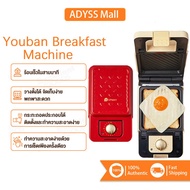 【พร้อมส่ง】Youban Mini Sandwich bread Toaster Maker เครื่องทำแซนวิช เครื่องปิ้งขนมปัง เครื่องทำขนม เครื่องทำวาฟเฟิล เตาย่าง white