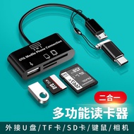 Universal Card Reader Six-in-One 3.0 Tablet PC Camera SD Memory Card U Disk Andr万能读卡器六合一3.0平板电脑相机SD内存卡U盘安卓华为手机转接头Digitalage.sg 5.19