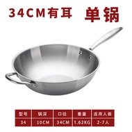 M-8/ German Non-Stick Wok Household Stainless Steel Wok Induction Cooker Gas Stove Special Pan Pot GP7T