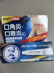 曼秀雷敦口唇炎口角炎護唇膏Metholatum Medical Lip
