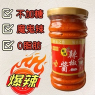 [New Chili] Spicy Bibimbap Bibimbap Sauce Spicy Super Spicy Original Chili Sauce Velcro Bibimbap Bib