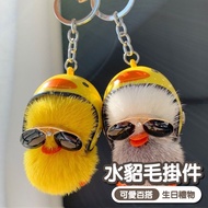 Keychain Plush Doll Bag Pendant Cute Small Things Yellow Duckling Mink Hair Key Ring 055