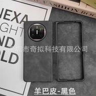 Suitable for Huawei MateX6 Phone Case Central Axis Hinged All-Inclusive Magnetic MateX5 Collector's 