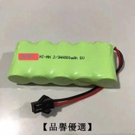 【品譽優選】TH110 120TTH140里氏硬度計GT NI-MH 2/3AA600 800mAh 6V充電電池