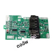 BSL36A18 แบตเตอรี่ 10X18650 BMS PCBA ชาร์จป้องกันวงจรสําหรับ Hitachi HIKOKI 36V 18V MultiVolt MV Li-