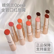 Japan opera opera Lipstick Lipstick 05 Daily 09 No-Yan 11 Light Makeup Nude Color Moisturizing Moist