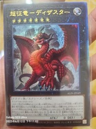 遊戲王圖中所有卡超平賣全部浮雕