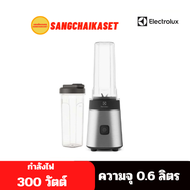 ELECTROLUX เครื่องปั่นน้ำผลไม้ 3 In 1 รุ่น E3CB1-200S (กำลังไฟ 300 วัตต์ 0.6 ลิตร)