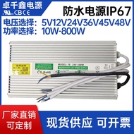 500w Waterproof Power Supply 12V24V36V48V DC Constant Voltage Power Supply Outdoor Rainproof Waterpr