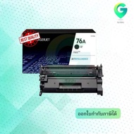 76A ตลับหมึกโทนเนอร์ สีดำ ของแท้ Black Original LaserJet Toner Cartridge (CF276A)