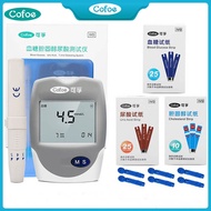 Cofoe 3in1 Blood Glucose Cholesterol Test Kit Monitor Uric Acid Meter with Test Stripes+Lancets Mult