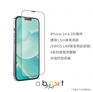 AMAZINGthing - iPhone 14 6.1吋 磨砂鋼化玻璃 手機 保護貼