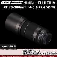 LIFE+GUARD Lens Protector FUJIFILM XF 70-300mm F4-5.6 R LM OIS WR/Envelope