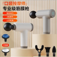 mini massage gun massage gun Rechargeable Portable Massager Fascia Gun Mini Fascia Gun Sports Fitnes