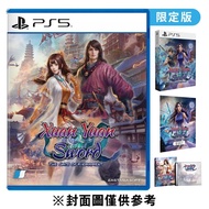 【預購】【PS5】軒轅劍外傳 穹之扉 限定版《中文版》-預計2024年夏季上市