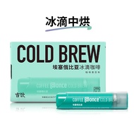 Once Concentrated Cold Brew Coffee Liquid Americano Latte Nitro Refreshing Yègā Xuefēi Coffee Portab
