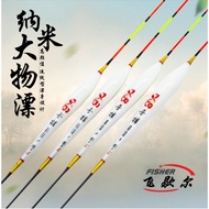 XB High-end fishing buoy specializes in fishing for grass carp, black carp, and root carp... Fishing