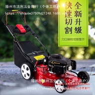 Honda lawn mower, Zongshen gasoline-powered imported hand-pushed weeder, grass pusher, orchard lawn 