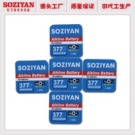 SOZIYAN Single Pack SR626SW LR626 AG4 377A LR66 Quartz Watch Watch Button Battery