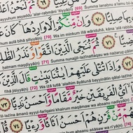 Al-quran Translation Al Karim A5 Quran Al Jamil For Kids A5 Al Jamil Kids Quran Al Karim Quran Translation Tajwid Color Quran Tajwid Color Quran Transliteration And Transliteration