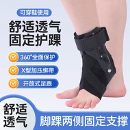 Sports Ankle Support Ankle Holder Sports Running Anti-Sprain Ankle Joint Fixing Protective Gear Spra