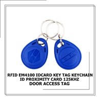 RFID EM4100 ID CARD KEY TAG KEYCHAIN ID Proximity Card 125Khz Door Access TAG