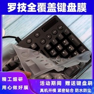 [in stock] Shengpai Keyboard Film Suitable for Logitech G610 Mechanical Keyboard Protective Film G91
