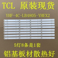 TCL D48A710 B48A858U L48F3800A L48F1620E Light Bar 4C-LB4805-YHEX2