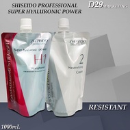 น้ํายายืดผม Shiseido ครีมยืดผม 400ml x2 น้ํายายืดผมชิเซโด้ ครีมยืดผมถาวร ครีมยืดผมเคราติน ยืดผมเคราติน ยืดผมชิเชโด้ ยายืดผมถาวร