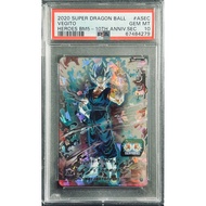 (PSA10) Super Dragon Ball Heroes Vegito BM5-ASEC