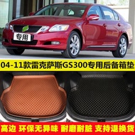 04-06/07/08/09/10/11 Lexus GS300 Car Trunk Mat Tail Rear